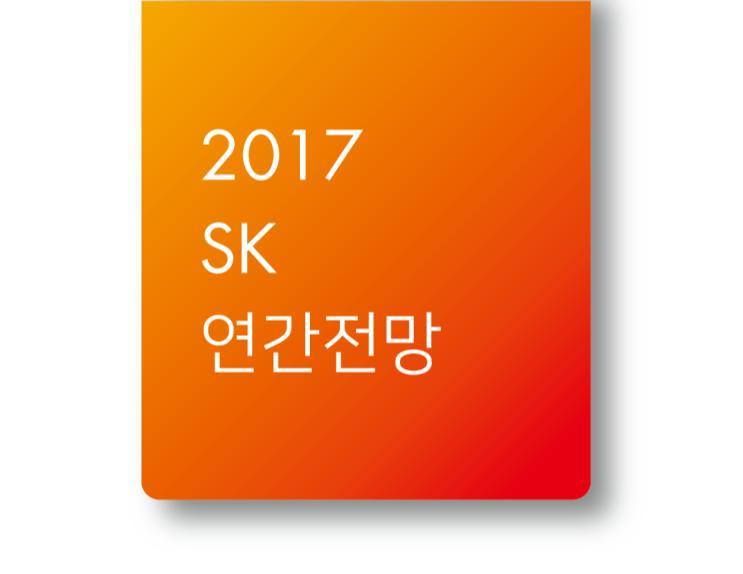 바이오 / 헬스케어 2016-11-28 낭중지추 ( 囊中之錐 ), 주머니속의송곳은숨길수가없다 국내바이오산업은분명성장산업이다. 미국및유럽에비해양적으로적을뿐이지질적으로는결코뒤지지않는다. 의약품에서부터융합의료기기에이르기까지글로벌시장에서도약할국내기업들은여전히다수존재한다. 올해하반기들어바이오주의하락이컸지만, 일시적이고외부적인영향일뿐향후성장과시장확대는분명하다.