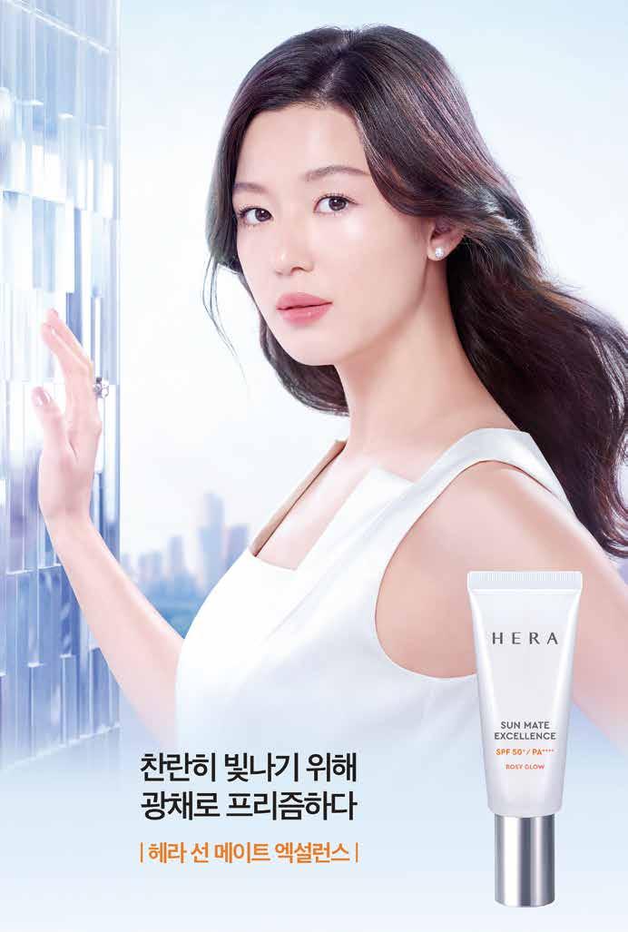 스스로우러나는듯한광채피부로가꿔주는광채선케어 40ml /