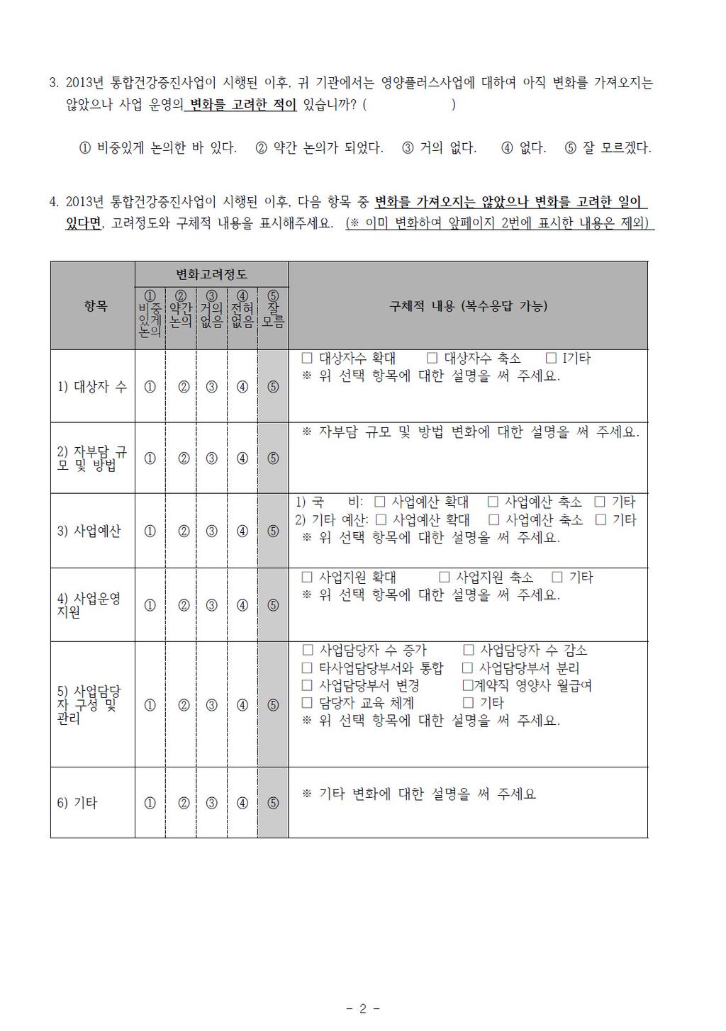 부록 251