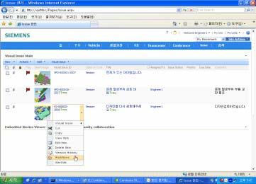 이슈내용검토후의견을추가 3-1 김공학 주최회의참석 가상의프로젝트룸에서제품정보및 CAD