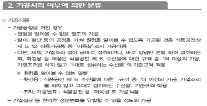 또한안식향산나트륨과소르빈산칼륨은장기적으로섭취했을시암을유발할수있다는것이밝혀졌다. 위와같이햄버거에들어가는 30여가지식품첨가물의위험발생가능성은굉장히높으므로이항목에적합하다.