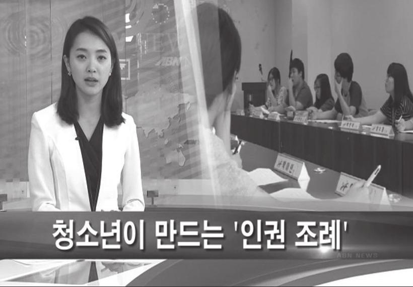 성남시의회에서조례제정 사진 3. 아름방송 (ABN) 의취재 3-7.