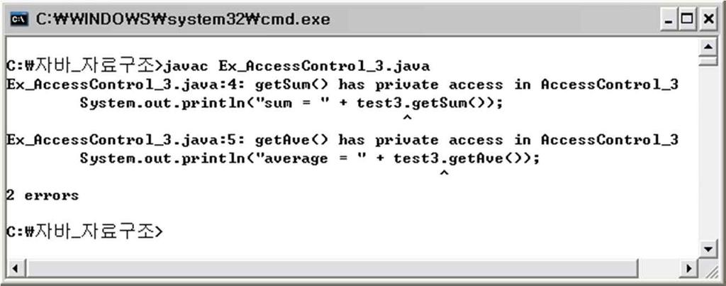 18 class Ex_AccessControl_3{ 19 public static void main(string args[]){ 20 AccessControl_3 test3 = new AccessControl_3(10, 20);