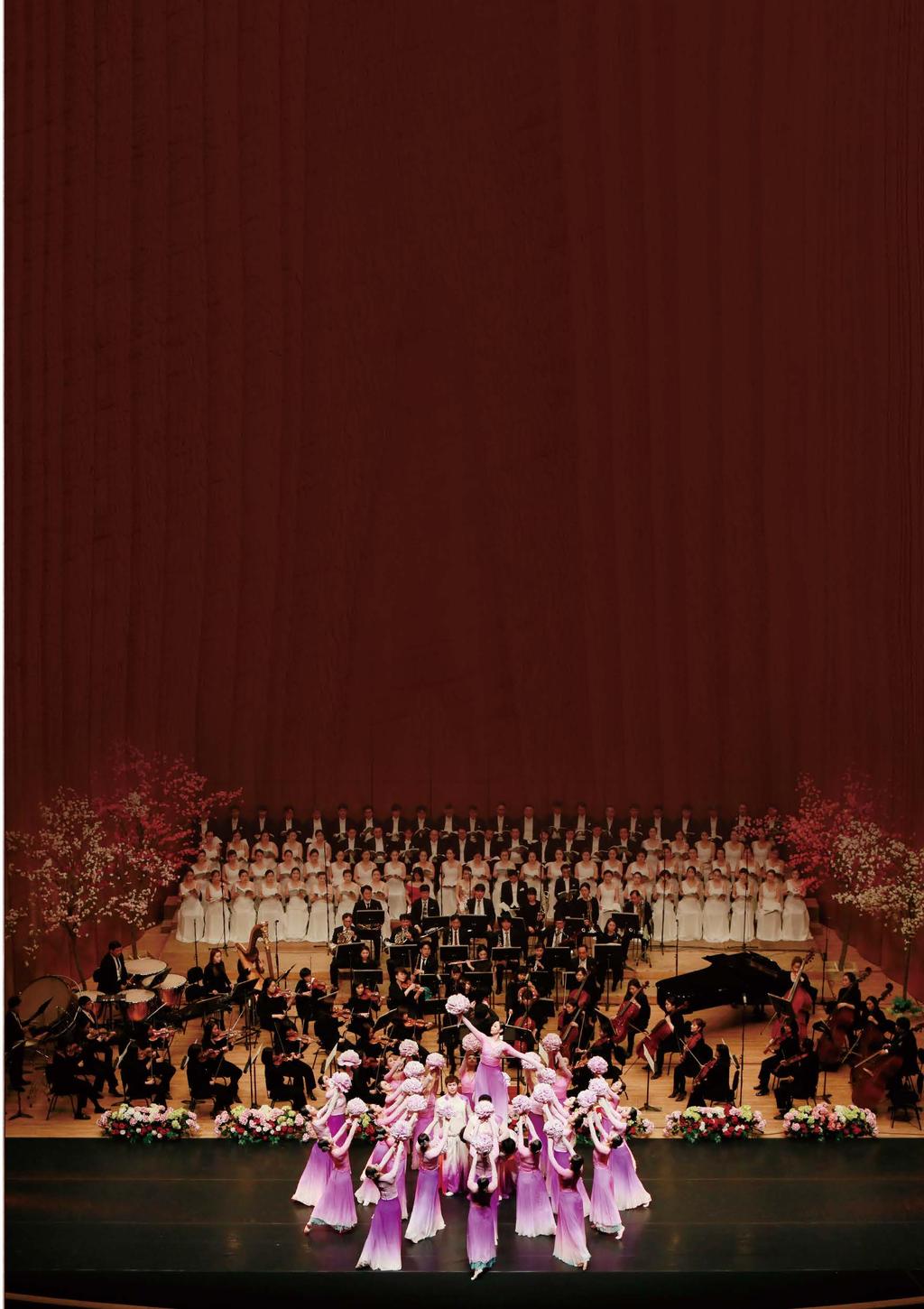 지역과소통하며세계로나아가는창원시립예술단 Changwon Performing Art Group 창원시립교향악단 Changwon Philharmonic Orchestra 창원시립합창단