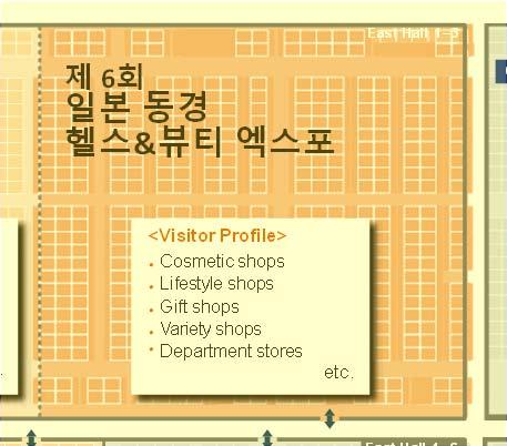 Concept shops Concept shops Catalogue retailers Interior shops Gift shops Department stores Gift shops Concept shops Apparel shops Accessory shops Interior coordinators 제 10 회일본동경테이블 & 주방용품전시회