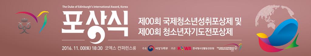 사이즈 5000*900 사용된서체 - 국문 KoPub돋움체 Light, Medium,