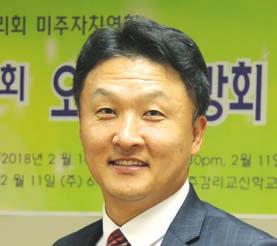 제자들교회 담임 신용훈 목사가 성경적 계시관 강의. 에스더 김 선생과 아이들이 함께하고 있다.