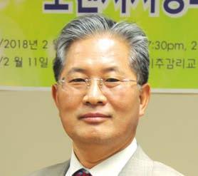 오렌지지방회 사경회가 열리고 있디. 원로 목사가 나와서 인사를 하고 있다. 황준호 장로 가족.