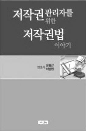 한국지식개발원 2013 년 1 월 14