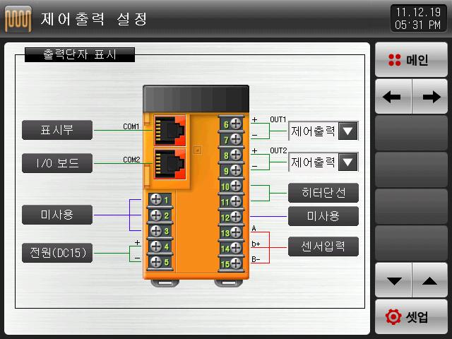 다음그림은제품상의설정을그래픽으로확인 / 설정할수있는화면입니다. 1 2 3 [ 그림 12-2] 출력단자설정화면 1 [ 그림 12-1 출력설정제 1 화면 ] 에서 OUT1 을 SSR 으로설정한경우 설정화면은 [ 그림 12-3 SSR 출력단자설정화면 ] 과같이표시됩니다.