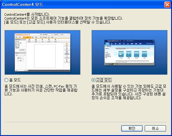 10 컴퓨터로스캔방법 10 ControlCenter4(Windows ) 를사용하여문서를 PDF 파일로스캔 10 (Macintosh 사용자의경우 ) 소프트웨어사용자설명서의스캐닝을참조하십시오. 참고모델에따라 PC 화면이다를수있습니다. ControlCenter4 는가장많이사용하는응용프로그램에빨리그리고쉽게액세스할수있게하는소프트웨어입니다.