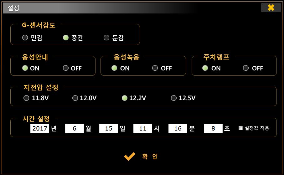 2. 환경설정 위치정보 설정버튼 다비오 S2 뷰어메인화면에서부가기능및환경설정버튼항목의설정버튼을클릭하면환경설정이가능합니다. G 센서감도 GSensor( 충격센서 ) 민감도를조절합니다. 민감 / 중간 / 둔감 3 단계로선택가능합니다. 주차시에는별도의충격민감도가적용되며, 설정변경이불가능합니다. 음성안내 음성안내여부를설정할수있습니다. OFF 시음성안내가중지됩니다.