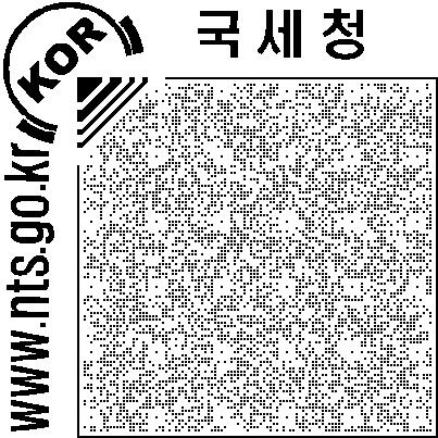 . 폴란드의조세제도 유럽회원국 (28개 EU 회원국과 11개여타유럽국 ) 으로구성된정부간기구 공식언어는영어, 불어, 독어이며출원자는이 3개공식언어중 1개언어를선택하여출원 유럽특허청이출원서류심사를거쳐특허를부여하면특허소유자는출원시선택한언어외나머지두개공식언어로번역된번역본을 EPO에제출해야함