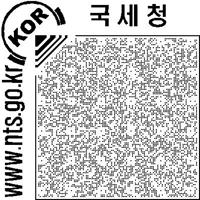 Ⅱ 폴란드의조세제도 1. 조세제도개괄 2. 법인세 (CIT) 3. 개인소득세 (PIT) 4.