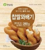 흑미가래떡 화성한과 400g 2,600 냉동모듬찰떡 화성한과냉동 80g 5종 6,200 냉동찹쌀떡 화성한과냉동 200g 3,900 모시개떡 화성한과 200g 3,200 약식