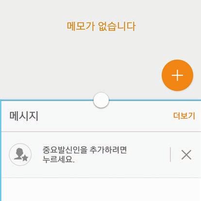 기본기능 추가옵션사용하기