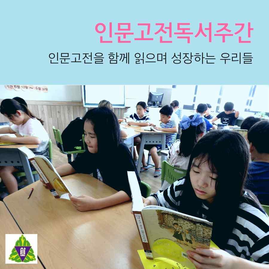 다양 한 Book