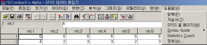 유틸리티 (U) 메뉴 메뉴바와도구모음