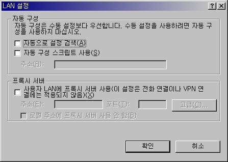 [ 연결 ]-> [ 젂화연결및가상사설망 (VPN) 설정 ] 에추가된항목이있으면 (ex: 젂화접속연결등.
