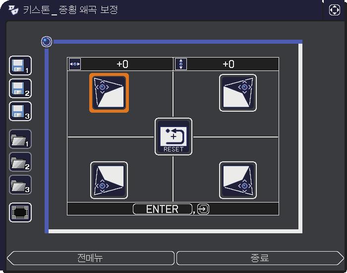 조작 왜곡보정 ( 계속 ) 수동 : 수동에맞추고 또는 ENTER 버튼을누르면키스톤 _ 수동대화상자가표시됩니다. 1. 2. / 버튼으로수직또는수평키스톤을선택합니다 ( / ). / 버튼을사용하여키스톤왜곡을조절합니다. 알림 줌조정이 TELE( 망원초점 ) 로설정된경우이기능이과도해질수있습니다.