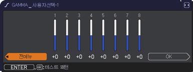 영상메뉴 영상메뉴 영상메뉴에서아래표에표시된조작항목을실행할수있습니다. / 커서버튼을사용하여항목을선택한다음 커서버튼또는 ENTER 버튼을눌러항목을실행합니다. 그런다음아래표에따라실행합니다. 조작항목 밝기 명암 설명 / 버튼을사용하여밝기를조정합니다. 어두움 ó 밝음 / 버튼을사용하여명암을조정합니다. 약 ó 강 / 버튼을사용하여 GAMMA 모드를변경합니다.