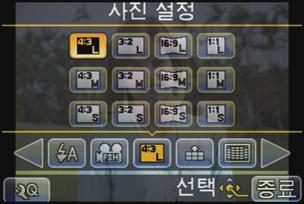 MENU/Fn2] 를이용하여선택하십시오. [Q.MENU] ( 퀵메뉴 ) 를선택하면일부메뉴를간편하게불러올수있습니다. [Fn2] 를선택하면기능이버튼에지정됩니다. 기능버튼에관한자세한사항은 P99 를참조하십시오. [Q.MENU] 를누르면퀵메뉴가표시됩니다.