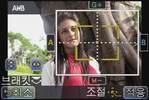 촬영 화이트밸런스미세하게조절하기화이트밸런스를설정하여원하는색상을얻을수없으면화이트밸런스를미세하게조절할수있습니다. 1 화이트밸런스를선택한후 [ 조절 ] 를터치하십시오. 2 미세하게조절하려면프레임안을터치하십시오. [G_]/[M`]/[A]/[B] 를터치하거나커서버튼의 3/4/2/1 를눌러도미세하게조절할수있습니다.
