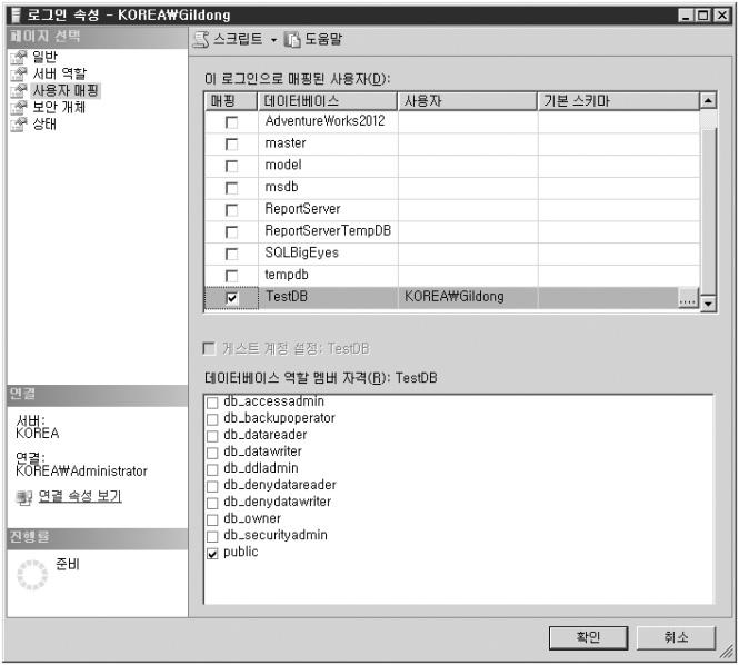 SQL Server 의접근통제 [ 개체탐색기사용 ] < 방법 1> 개체탐색기 보안 로그인 대상로그인계정마우스우측클릭 속성 (R)