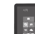 8 시스템 RESET 시스템 RESET OS 를설치사용중,