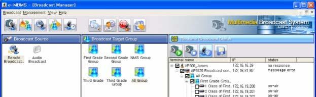 주요특징 클라이언트 / 서버소프트웨어구조 MS 윈도우기반응용프로그램