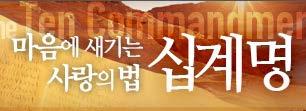 14:00 선교센터소피아채플 (8층) 중국어예배 10:00 선교센터소피아채플 (8층) 몽골어예배 14:00 선교센터글로리아채플 (8층) 다문화예배 13:00 선교센터글로리아채플 (8층) 아름 ( 어린이 / 청소년 / 장년 ) 12:00 202호 10시 /12시 105호 /106호 영아촌 (0세-36개월) 110호 702호 10:00 10:00 유아촌