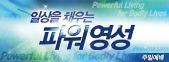 201호 14:00 712호 중등마을 ( 중1-3) 202호 ( 중1) 203호 ( 중1) 10:00 310호 ( 중2-3) 10:00 207호 ( 중2-3) 고등마을 ( 고1-3) 311호 414호 중등마을 ( 중1-중3) 310호 12:00 203호 12:00 고등마을 ( 고1-고3) 311호 12:00 206호 수요예배 11:30/19:30 본당