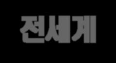 mm폭우, 최고 508 mm강수량기록, 가옥 1 천여채침수 토네이도 ( 우루과이 ) 토네이도, 4 명사망, 7 명부상 가뭄 폭염 ( 인도 ) 가뭄, 3 억 3 천만명물부족, 갠지스강일부바닥드러남, 화력발전소가동중지, 10 개주비상사태선포 폭염, 최고기온 45 이상기록, 열사병환자 160 여명사망 화산 지진 ( 아프가니스탄 ) 북동부규모 6.