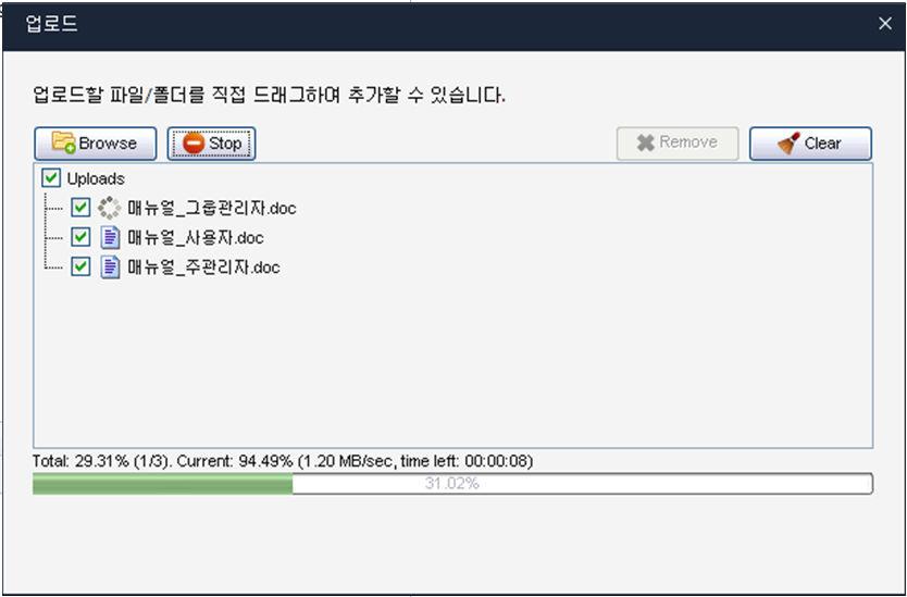 주요기능 사용자기능 관리자기능 웹탐색기 클라이언트프로그램을설치하지않고 OS 에관계없이사용할수있는웹탐색기가제공됩니다. 사용자는인터넷이가능한환경 이라면언제어디서나웹브라우저를통해중앙스토리지에있는데이터를사용할수있습니다.