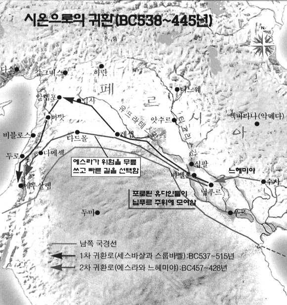 이스라엘은 B.C. 722 년에앗수르의포로가되었었고, 유다는 B.C. 586 년에바벨론의포로가되었었다.