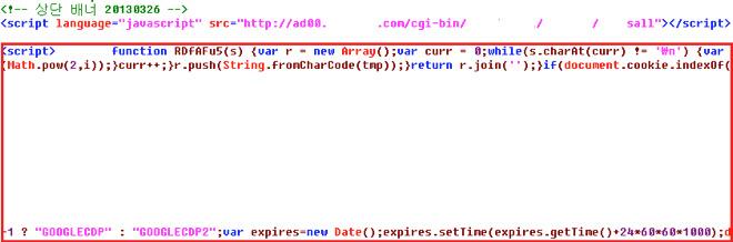 WEB SECURITY TREND 30 02 웹보안동향 웹보안이슈 4월 1개월간악성코드유포목적으로해킹된사이트의특징을요약해보면아래와같다.