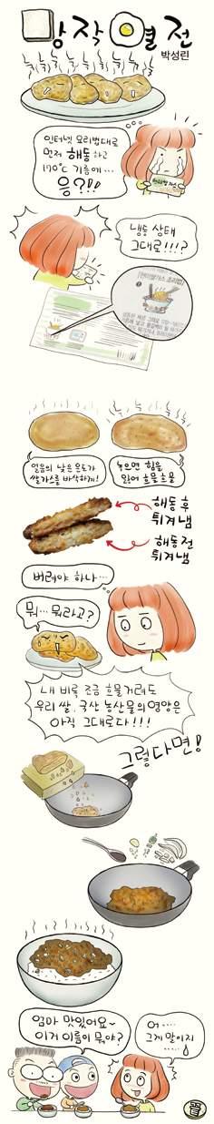 물품생생이용기 살림의길에서만난이사람 밥상살림 농업살림 생명살림통권 588 호 네이처힐링과함께한물품생생이용기 한살림서울남부지부네이처힐링은영유아자녀를키우는엄마들의모임입니다. 아이들을건강하게키우고자 Non-GMO와식가공품에대해공부하며먹을거리에대한기준을익히고있습니다.