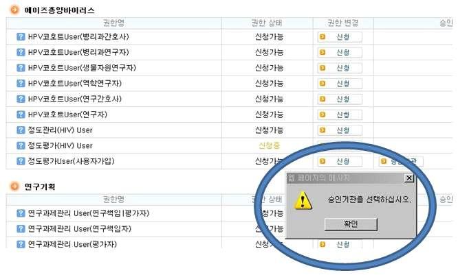 설문지입력, 검체인수결과, 입력후검사방법별결과입력을합니다.