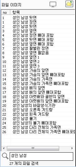 감각 14 외피 20 기타기타 67 8.