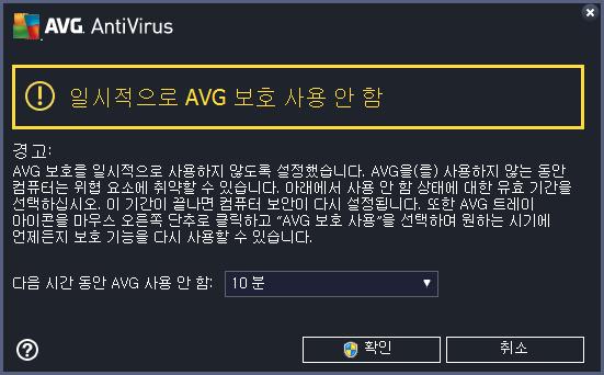 9.4. 컴퓨터 보호 9.4.1. AntiVirus AntiVirus는 Resident Shield와 함께 일반적으로 알려진 모든 종류의 바이러스, 스파이웨어 및 맬웨어로부터 컴 퓨터를 지속적으로 보호합니다(다운로드되었지만 아직 활성화되지 않은 맬웨어를 의미하는 휴면 맬웨어 포함).