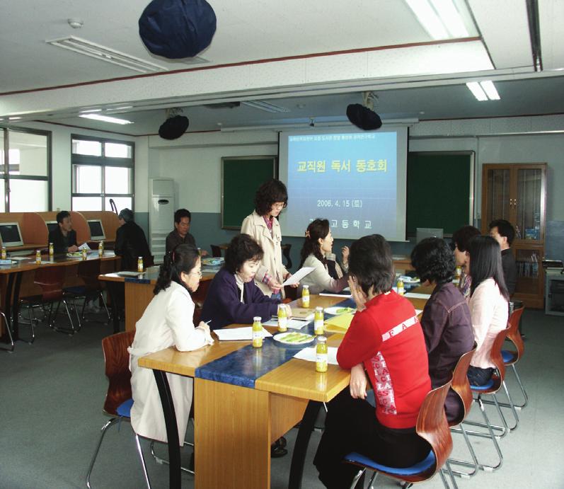 동 호회는 자발적 참여로 구성되었으며 매달 1, 3주 토요일 3교시에 디지털 도서실에 모여 모임을 가졌다.