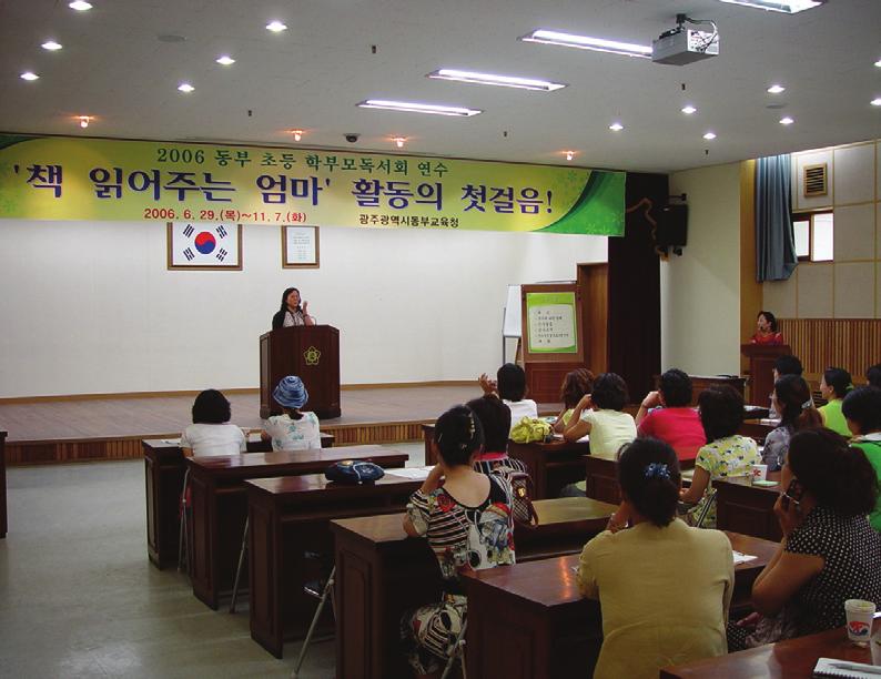 독서릴레이 정거장 (1) 정거장이 될 수 있는 곳 : 학교 교실 도서실 각 건물의 실내 코너, 일반 도 서관(안내실), 신문사, 방송사, 백화점(안내실),