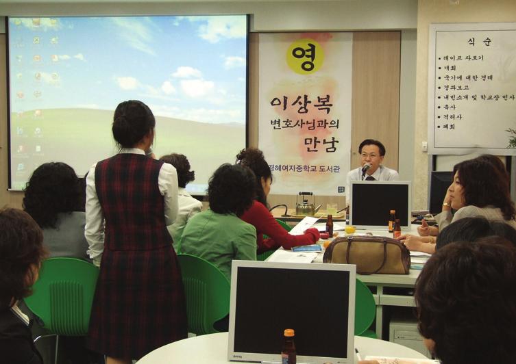 38 교육인적자원부 학교도서관활성화우수사례 다. 도서바자회 10월학교축제기간중, 도서바자회를하였다. 도서바자회를하기전, 전교에공고를하여다읽은헌책을가져오면쿠폰을주고, 그쿠폰으로도서바자회날다른책을구입할수있게하였다.