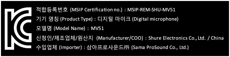 사양 MFi 인증예 DSP 모드 ( 사전설정 ) 발언 / 노래 / 어쿠스틱 / 큰소리 / 플랫 변환기유형일렉트릿콘덴서 (25 mm) 극성패턴단일지향성 ( 카디오이드 ) 비트깊이 16 비트 /24 비트 샘플링레이트 44.