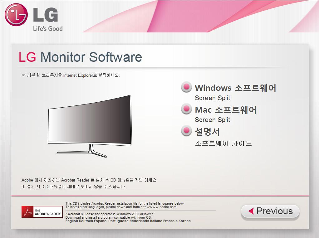 16 LG Monitor Software 설치 LG MONITOR