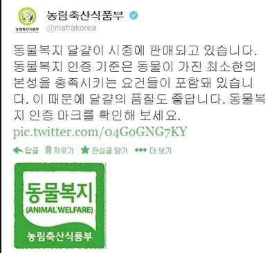 05 장차관님 와소통하기 우리부트위터와페이스북을활용한정책홍보 ex) 페이스북을활용한 농기계순회수리봉사 홍보 우리부