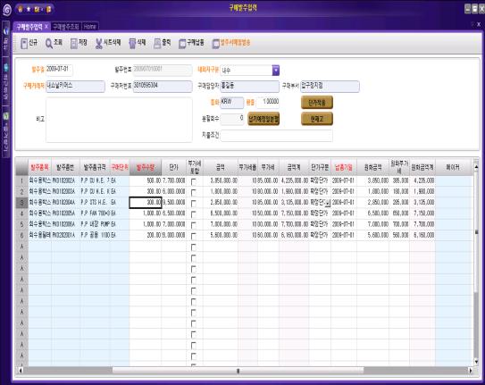 2.6 K.System 상세 ( 구매 ) K.