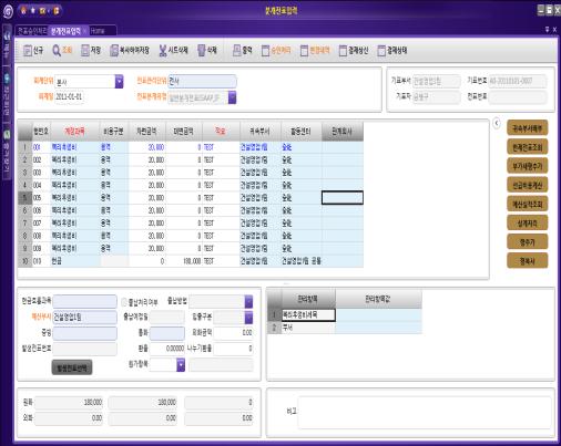 System Genuine에특화되어있는전자결재시스템입니다.