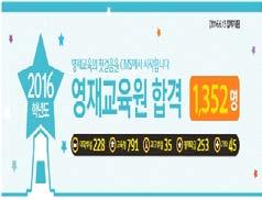 국내전기레인지점유율 1위사업자인쿠첸의전기레인지매출비중은 2년전 5% 에서올해말 19% 에달할것으로예상된다 ( 그림 6). 특히렌탈시장확대로전기레인지 가습기 공기청정기의렌탈수요도급증하고있다. 이에따라국내 1위공기청정기렌탈및판매업체인코웨이에관심을둘필요가있다.