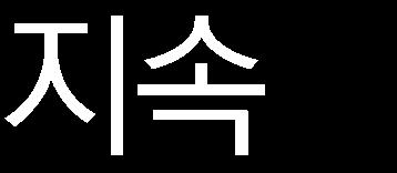 지진에도불구, 일본 (26.8%, 1월 26.